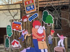 -瑞光创意工厂