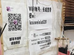 -吴记口味馆