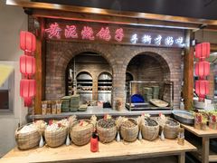 -鸽子窝(万丰路店)