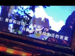 -欢乐驿站量贩式KTV(西丽店)