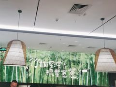 -山涧肴·湘味家肴(松岗满纷天地店)