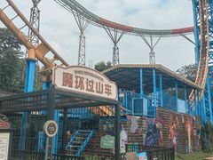 -国色天乡三期陆地乐园