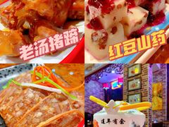 -天天初二·天津传统捞面·天津特色菜(凌奥总店)