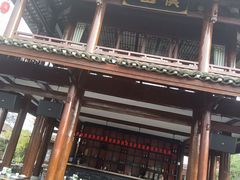 -濮园 · 四合院餐厅