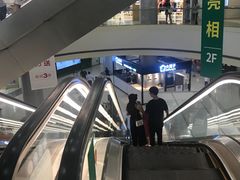 -百联南桥购物中心