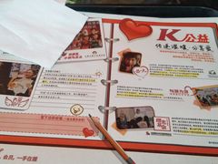 -肯德基(崇文路店)