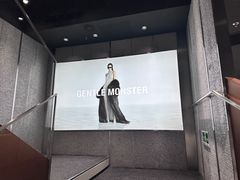 -GENTLE MONSTER(上海前滩太古里店)