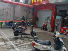 -三百碗宝应长鱼面(板仓街店)