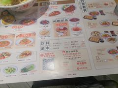 -蓉李记成都名小吃(武汉菱角湖万达店)