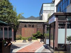 -凤竹园(修水店)