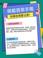 -官园珠宝城(富通大厦店)