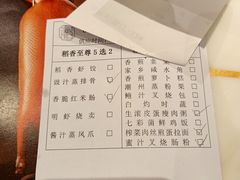 -稻香酒家·35年老字号(侨光店)