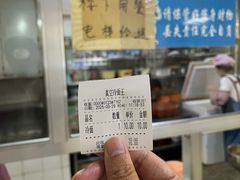 -真空冷面王(武功街店)