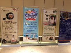 -东吴水韵(吴中店)