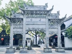 -鲁镇