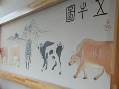 -九田家黑牛烤肉料理(石路天虹店)