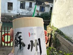 -山塘街