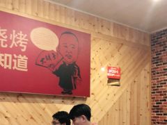大堂-大胡子海鲜·天津菜·砂锅烧烤(五大道创始店)