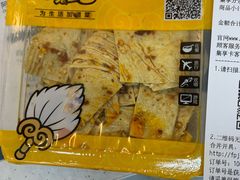 -全家便利店(花园路店)