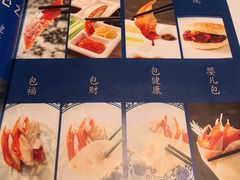 -北平楼·烤鸭·北京菜(牡丹园店)