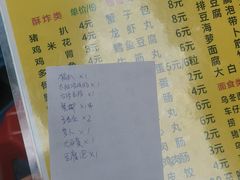 -熊仔屋(吉祥苑小区店)