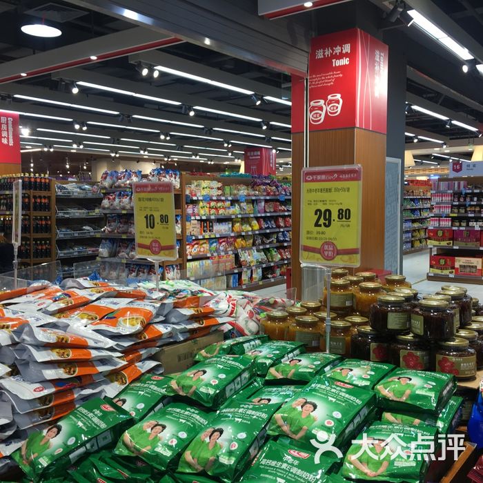 文峰千家惠超市图片