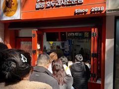-莫朗核桃饼(虹泉路店)