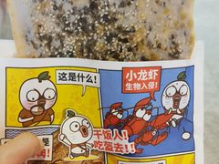 梅干菜锅盔-阿甘锅盔(中关村食宝街店)