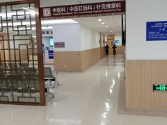 -上海市第四人民医院