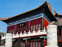 -中国翰园碑林