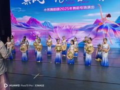 -小芳舞蹈团·少儿舞蹈·中国舞(龙江校区)