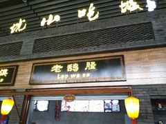 门面-陕西名小吃(T3航站楼一店)