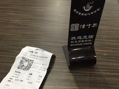 -潼十三肉夹馍(东单店)
