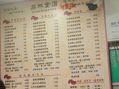 -荔林食店(西华路店)