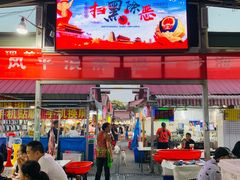 -大学城夜市大排档(凤栖路店)