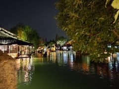 -乌镇枕水度假酒店