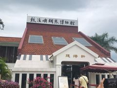 -鼓浪屿钢琴博物馆