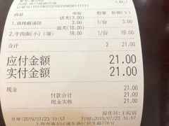 -五牛头
