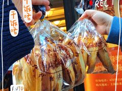 -国际饭店·帆声西饼屋(黄河路店)