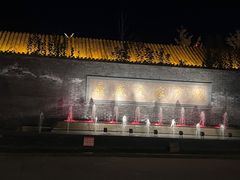 -鼎盛王朝康熙大典实景演出