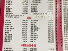 -砂锅李(九江路店)