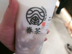 -眷茶(大卫城10楼店)