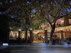 -玫瑰厅上海菜(兴国路店)