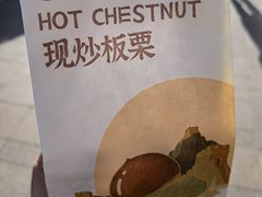 -粒上皇(天丰利市场店)