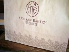 -匠造烘焙(联洋店)