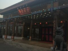 -那家小馆•北京菜•烤鸭(香山店)