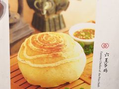 六王爷鸡-京味斋·北京烤鸭(华威桥北工大店)