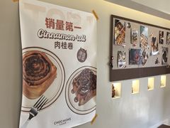 -CHOCMONS巧克怪兽(屏风街店)