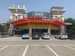 -阳光游泳培训基地(亦庄站)