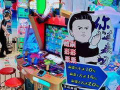 -大玩家(万达广场大连甘井子店)